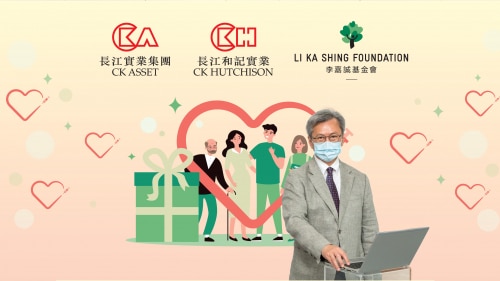 CK Group/LKSF $20 Million Vouchers Support Vaccination Lucky Draw Ceremony was Held Successfully