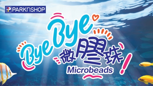 Bye Bye Microbeads with PARKnSHOP