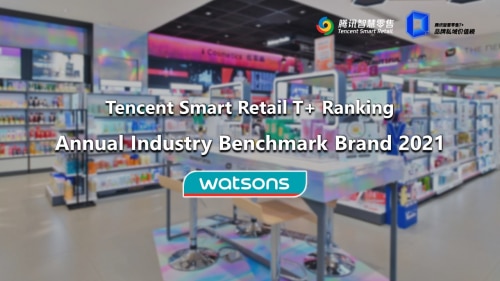 Watsons China is Named Annual Industry Benchmark Brand