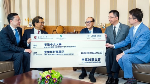 李嘉誠基金會支持中大醫學院　塑造香港醫療保健的未來