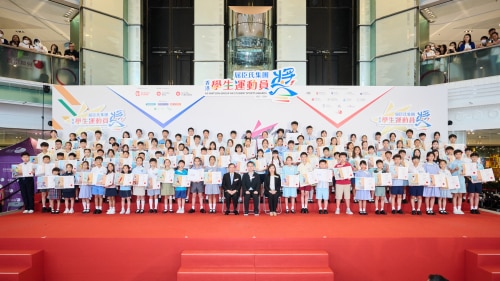 AS Watson Group Hong Kong Student Sports Awards Recognising around 1,000 Student Athletes with Record Breaks