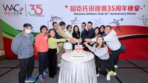 Watsons Athletic Club 35th Year: Continuing to " Shine Bright, Shine Far "