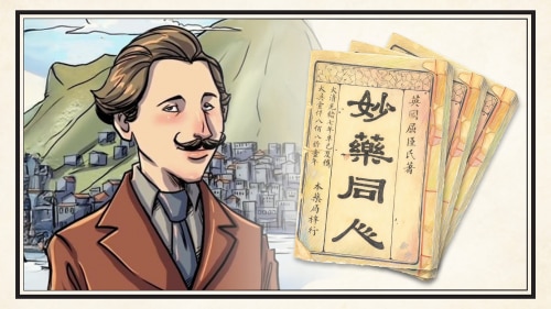 “Effective Remedies for All” - A Legacy of Care and Innovation