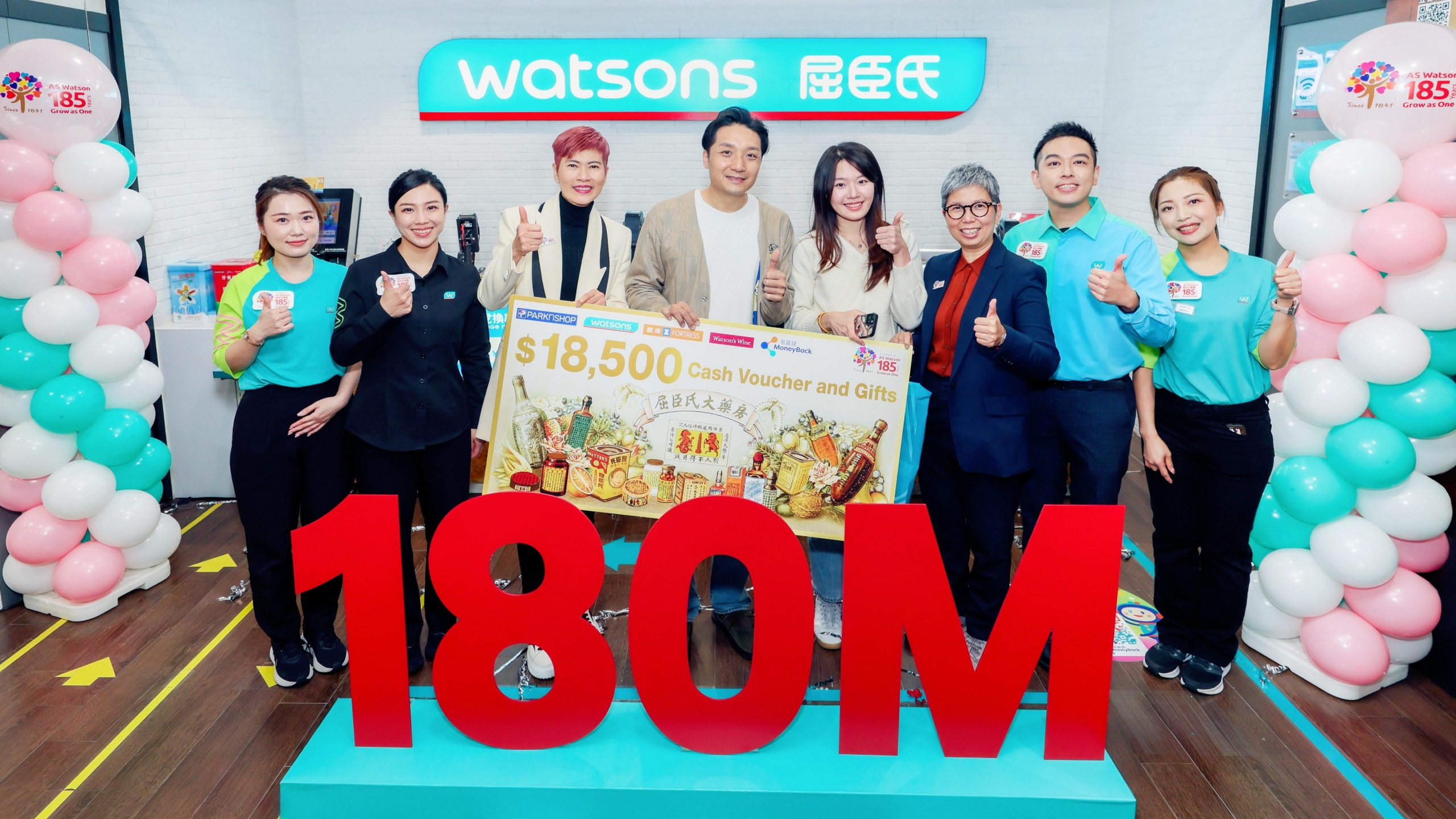 慶祝非凡里程碑