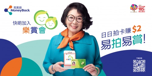 JoyClub Rewards For Seniors