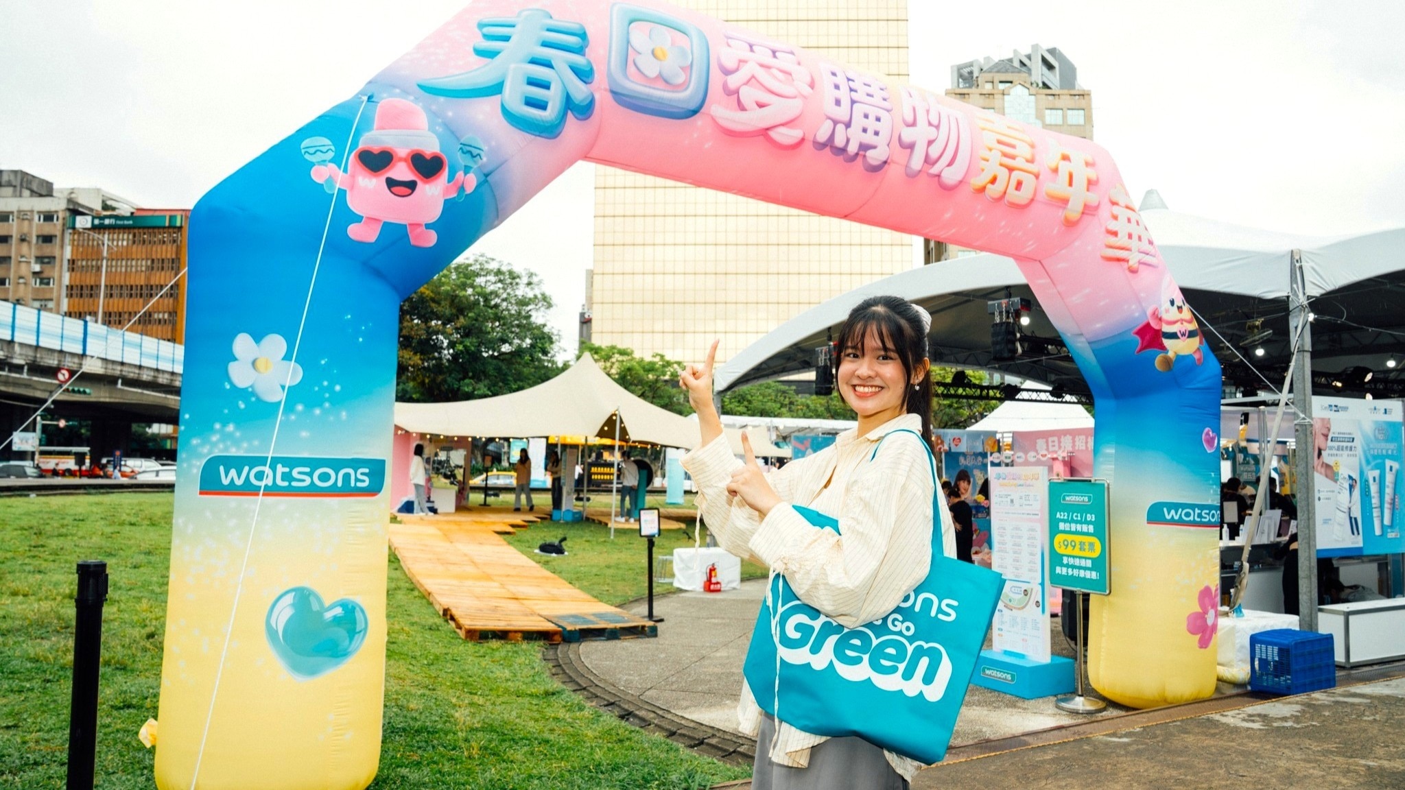 Spring Love Festival