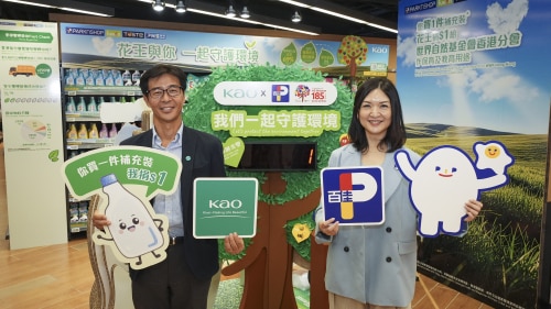 與你一起守護環境
