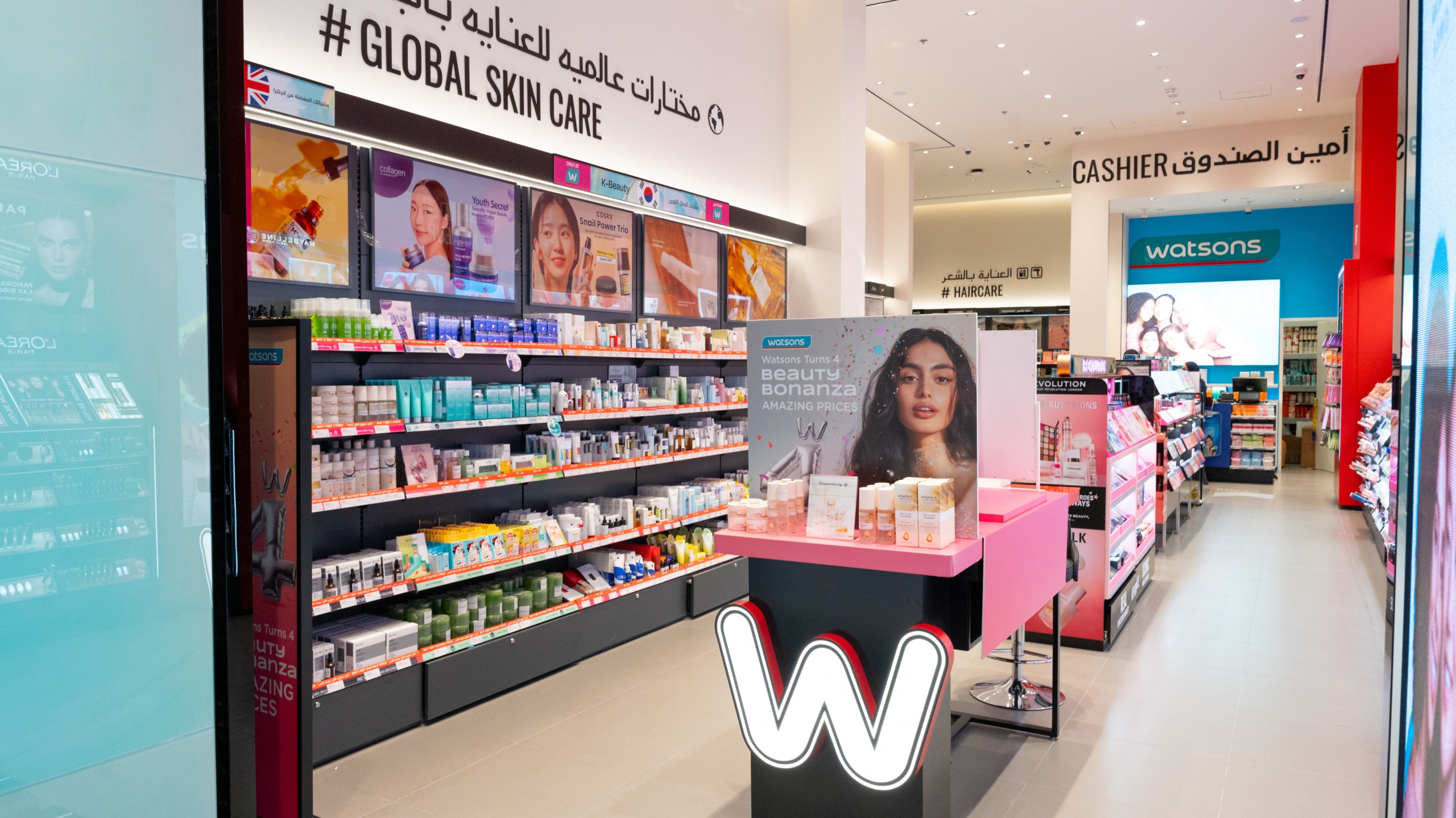 Watsons Opens its First Store in Bahrain