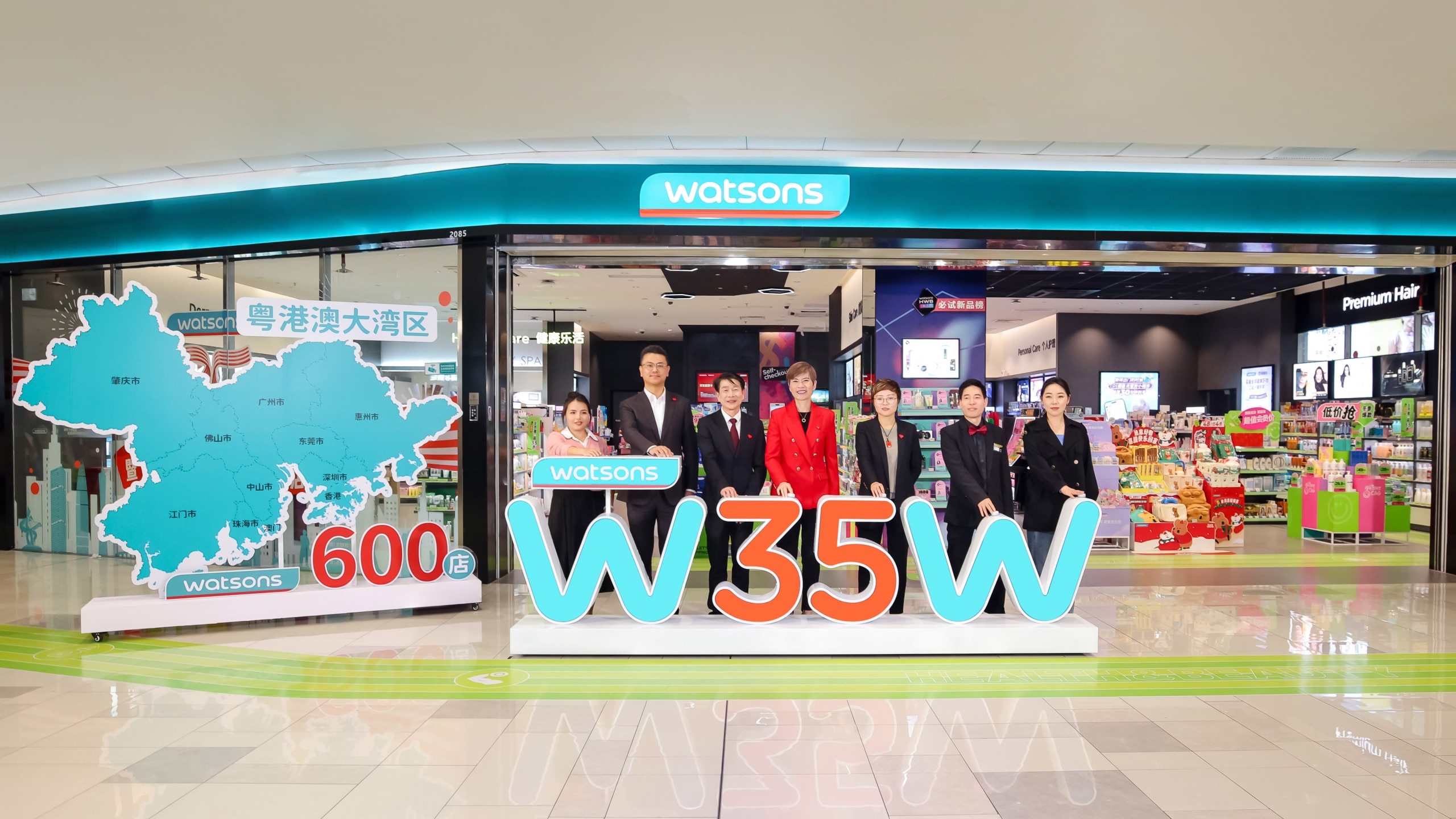 Watsons Celebrates the Launch of its 600th Store in the Greater Bay Area and Watsons China’s 35th Anniversary