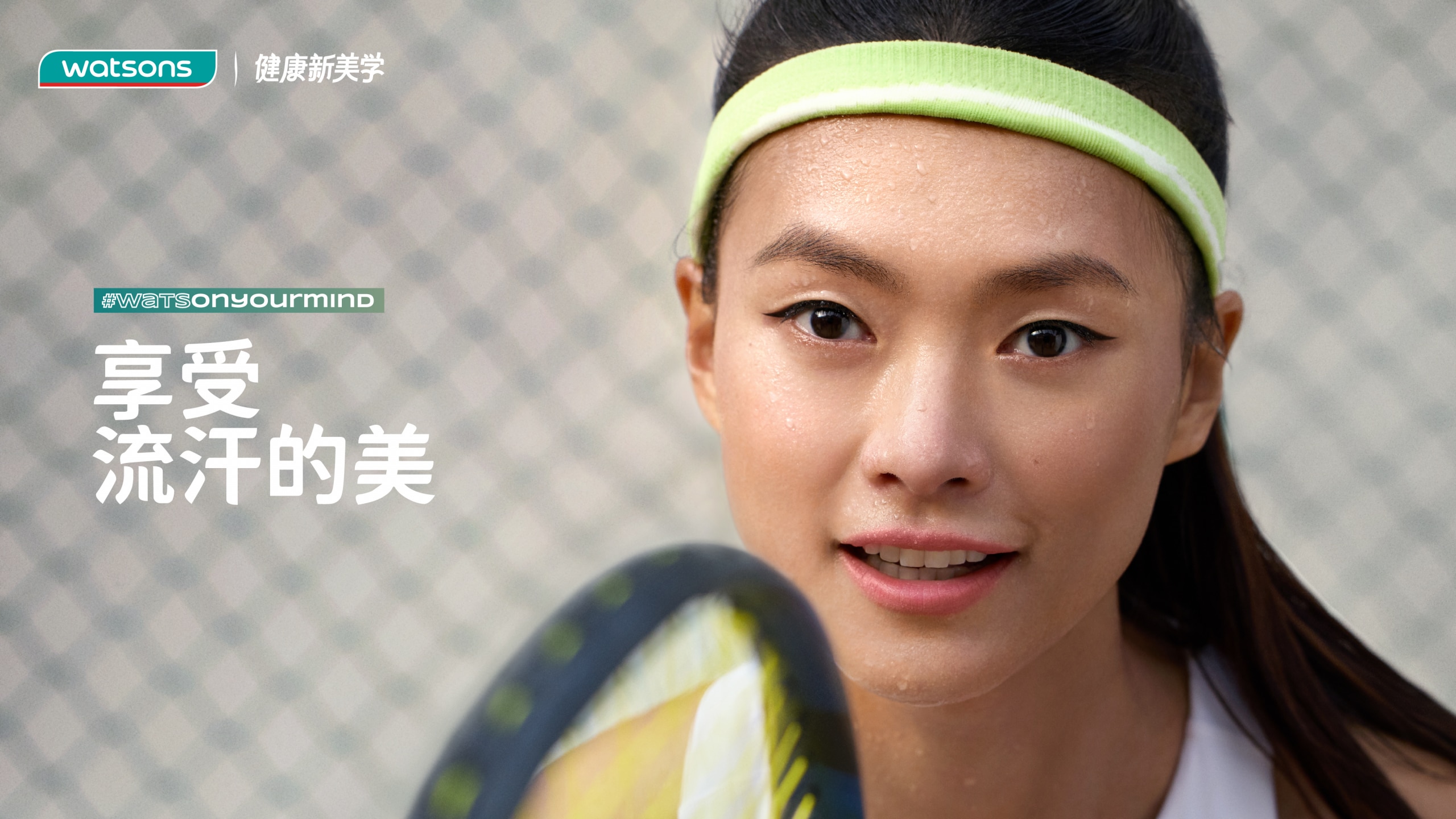 The Beauty of Sweating