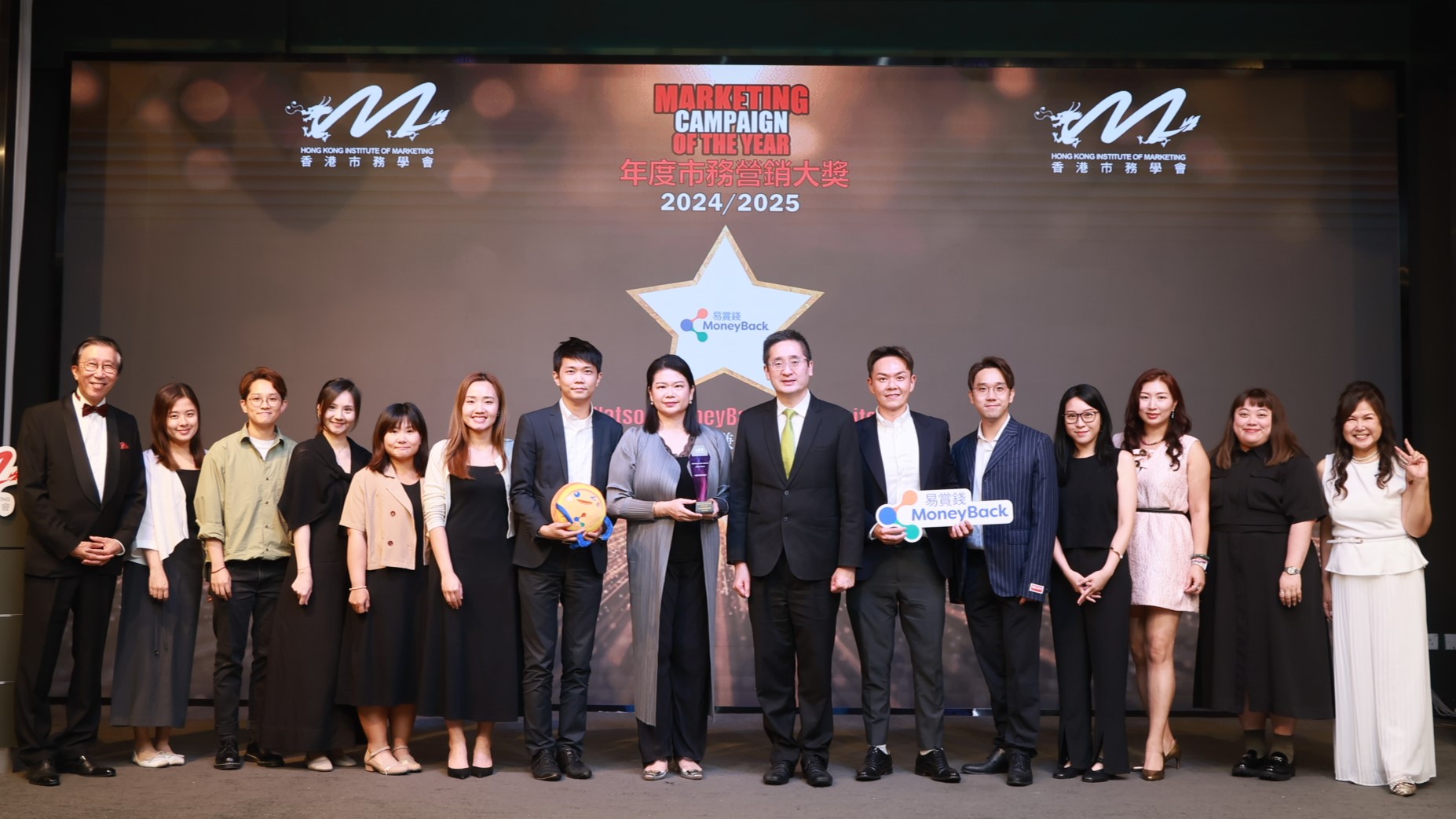 Award-Winning Rewards