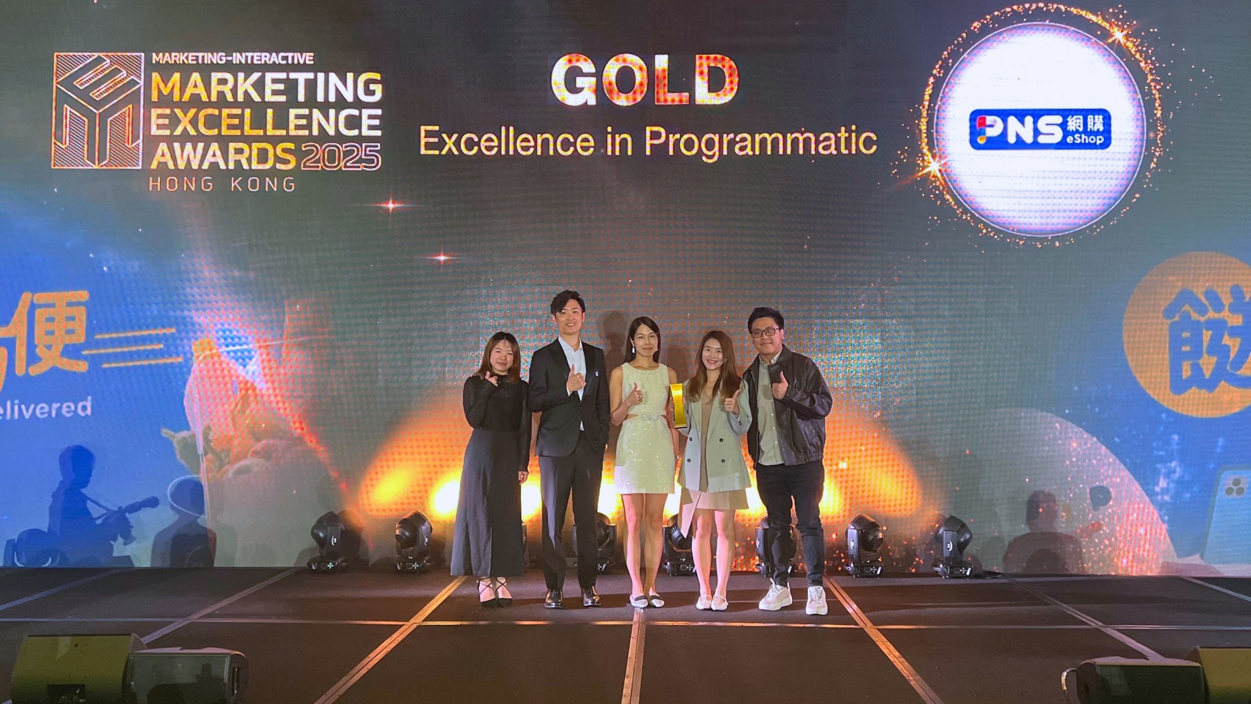 Redefine Retail Experience