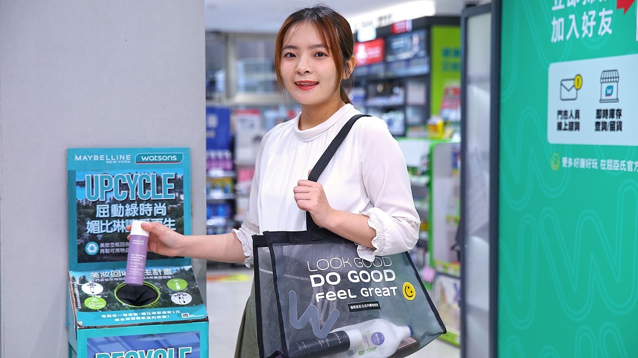 推動美妝可持續發展