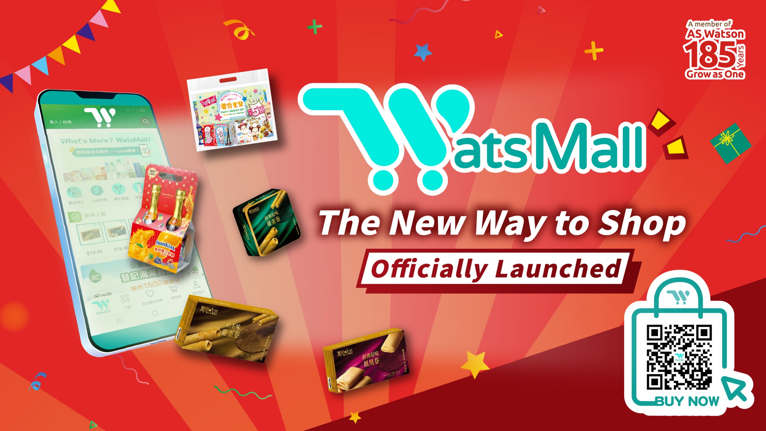 What's More? WatsMall!