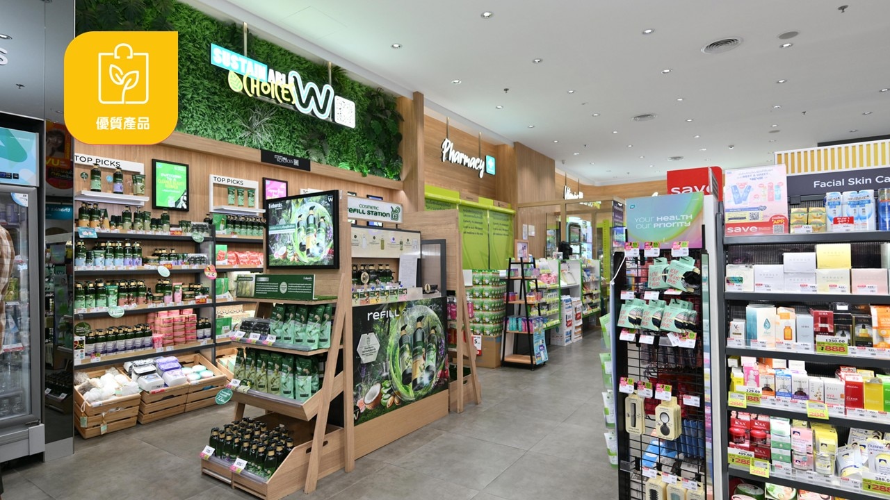 屈臣氏集團以創新促進可持續產品選擇