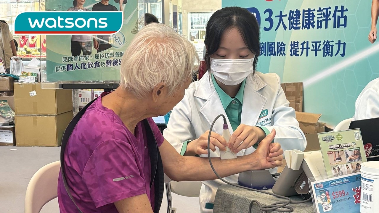 守護健康人生