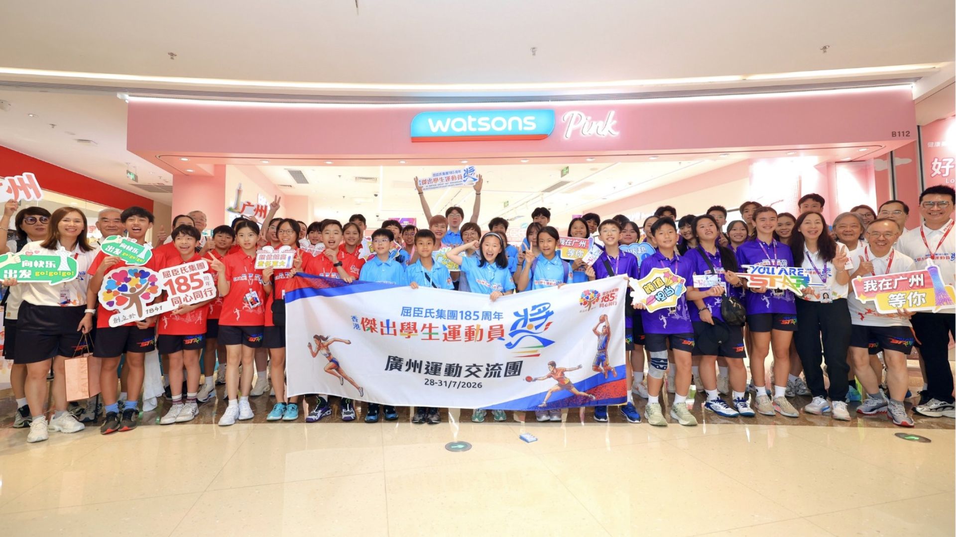 Empowering Future Sports Leaders